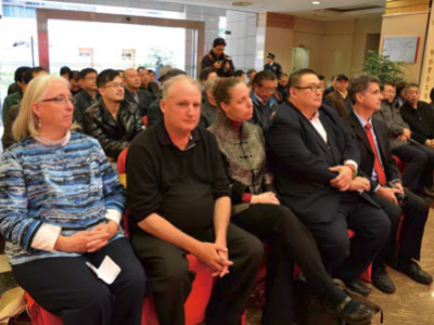 Bowker Collection Donated to the Shanghai Mint Museum
