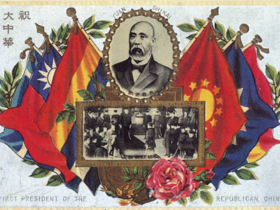 The Yuan Shih-kai Big Beard Dollar