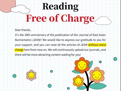 About Reading without extra charge