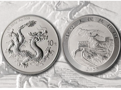 “龍銀”啟航中國首枚盎司制投資銀幣開啟文化金融新篇章