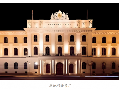 耿爱德目录中的“孙像正面帆船试样”终见其源奥地利造币厂发现孙中山正面像帆船币原始铁模